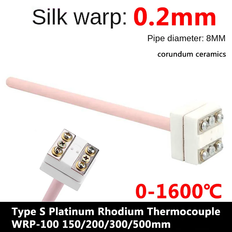

Type S Platinum Rhodium Thermocouple WRP-100 150/200/300/500mm Probe Temperature Sensor 0-1600℃ for Muffle Furnace Electric Kiln