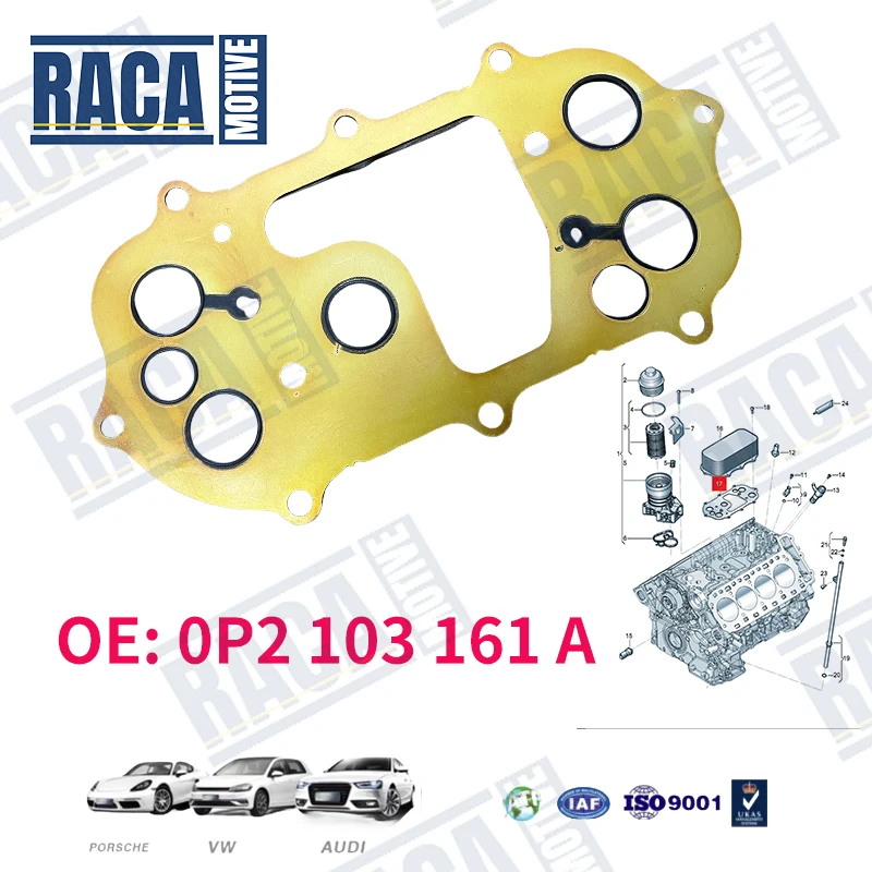 

Для Audi A8 Q7 Q8 RS6 RS7 S8 Bentley GT Flying Lamborghini URUS Прокладка масляного радиатора 0P2103161A 9A710316101