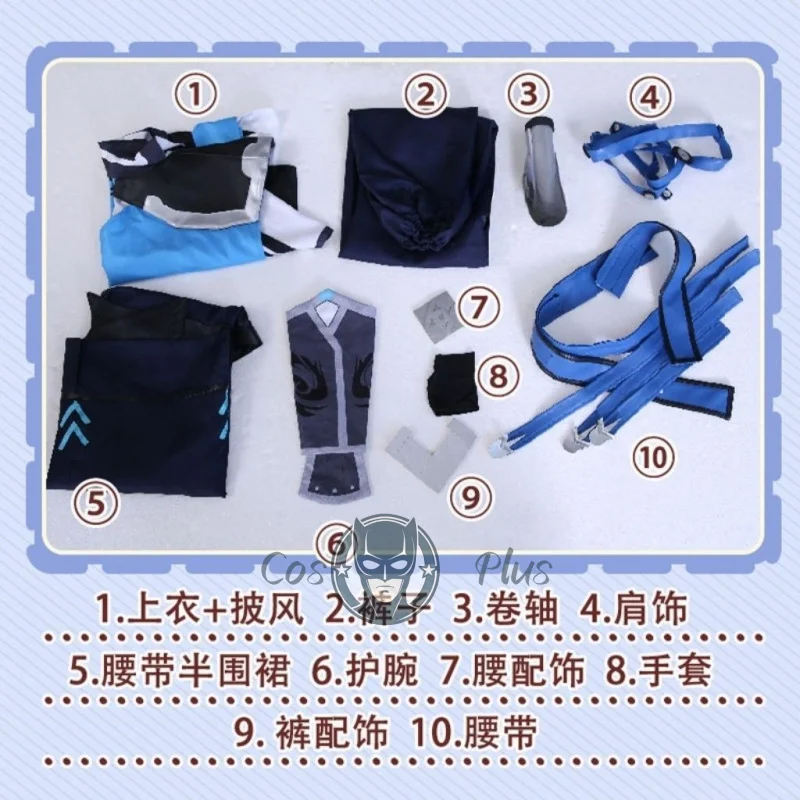 شرف الملوك ‌   ملابس تنكرية لخادم COS Star Child Yao، طراز عتيق، مجموعة كاملة، أنيمي، شعر مستعار، أحذية، رجال