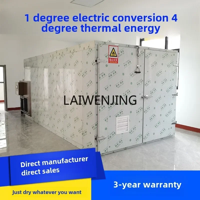 HLZ air energy heat pump drying room equipment sausage meat flowers fruit and vegetable commercial machine