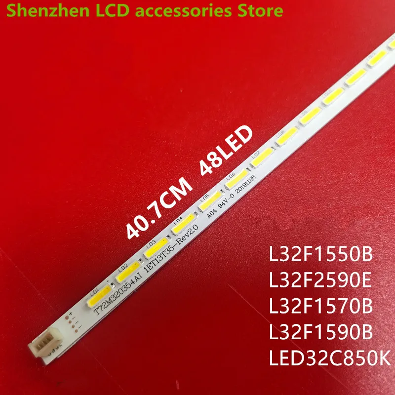 ل جديد L32F1590B TOT32LB LED7020 V0.2 LVW320CSOT 48LED 407 مللي متر 32 بوصة استخدام 100% جديد LCD TV الخلفية بار اليسار + اليمين