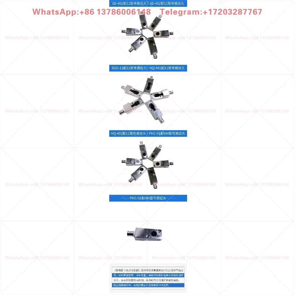 Microcomputer lower dead point wireless sensor head S4 model 1 core S4 sensor 11.HH model sensor