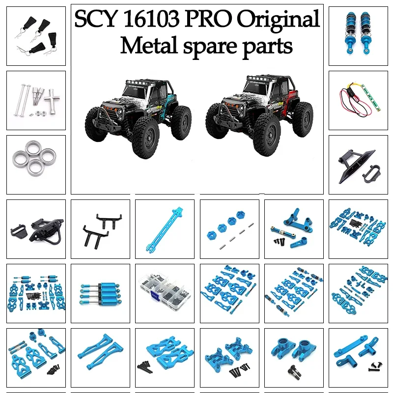 SCY 16101 16102 16103 16201 JJRC Q132 Q117 1/16 RC Car Accessories C Seat Metal Front and Rear Axle Seats Common