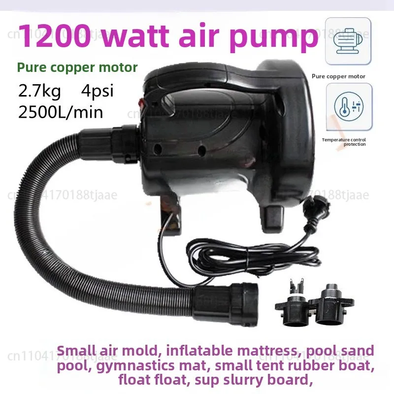 

1200 watt electric inflatable pump pure copper motor ZJ106 air model tent mattress bumper ball rubber boat kayak kayak