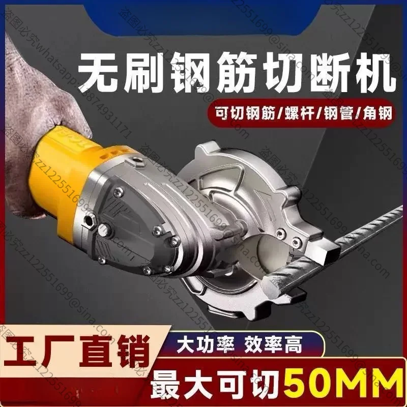 Suitable for Brushless Handheld Cold Saw, Cordless Scaffolding Cutter, Threaded Steel Hydraulic Cutter, Rebar Cutting Machine