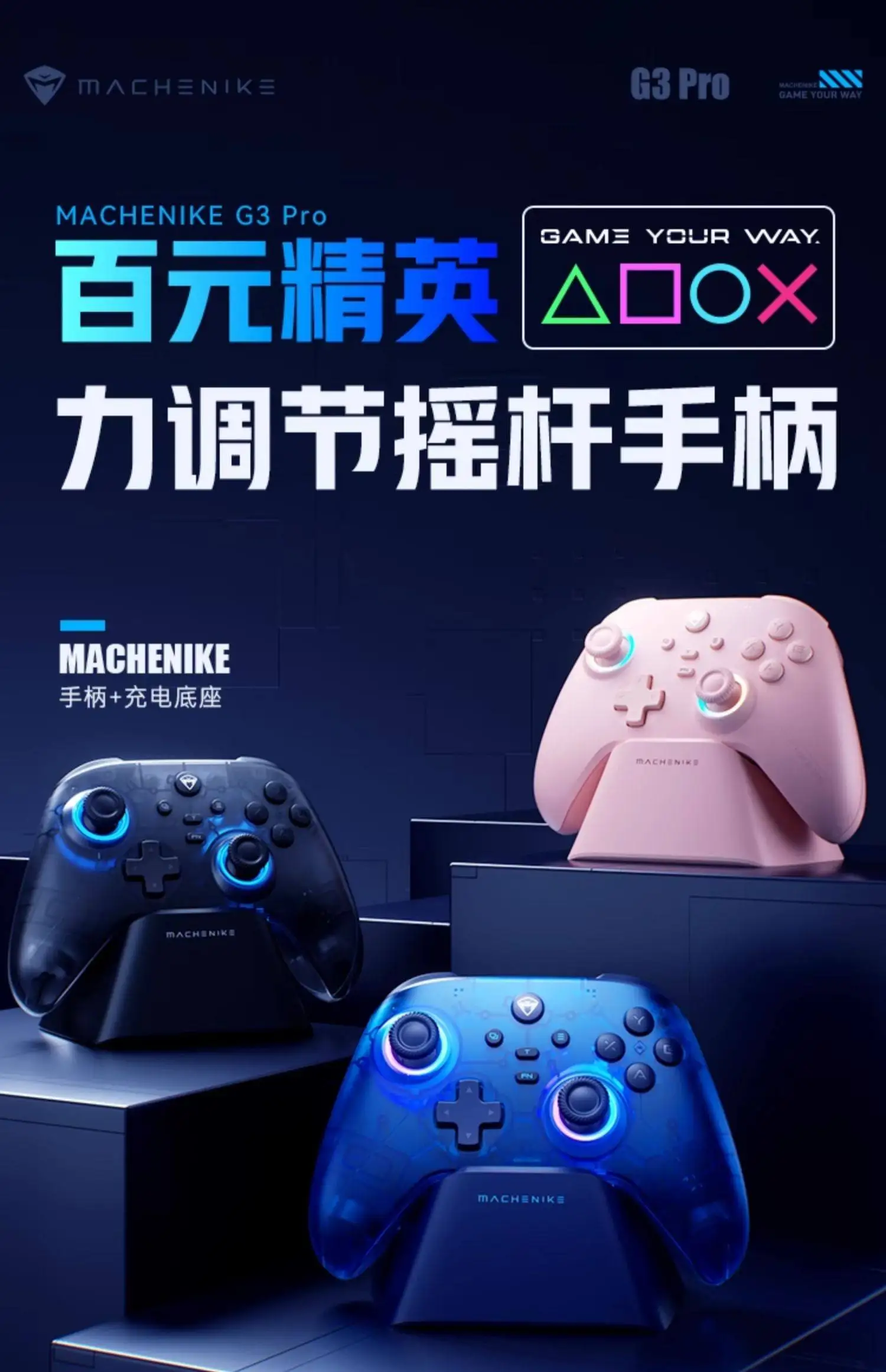 mechanic-g3-pro-three-mode-force-adjustment-controller-bluetooth-gamepad-wireless-computer-ns-hall-joystick-trigger-steam-pd