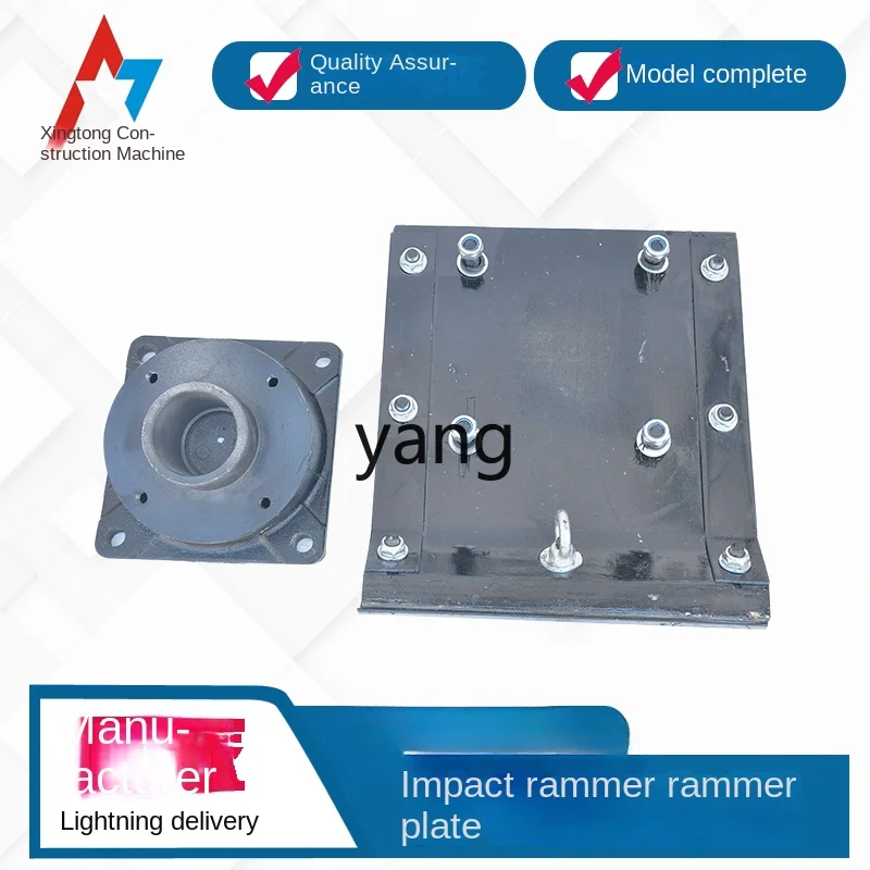 YJQ gasoline impact ramming wood ramming board assembly circular vibration base floor electric