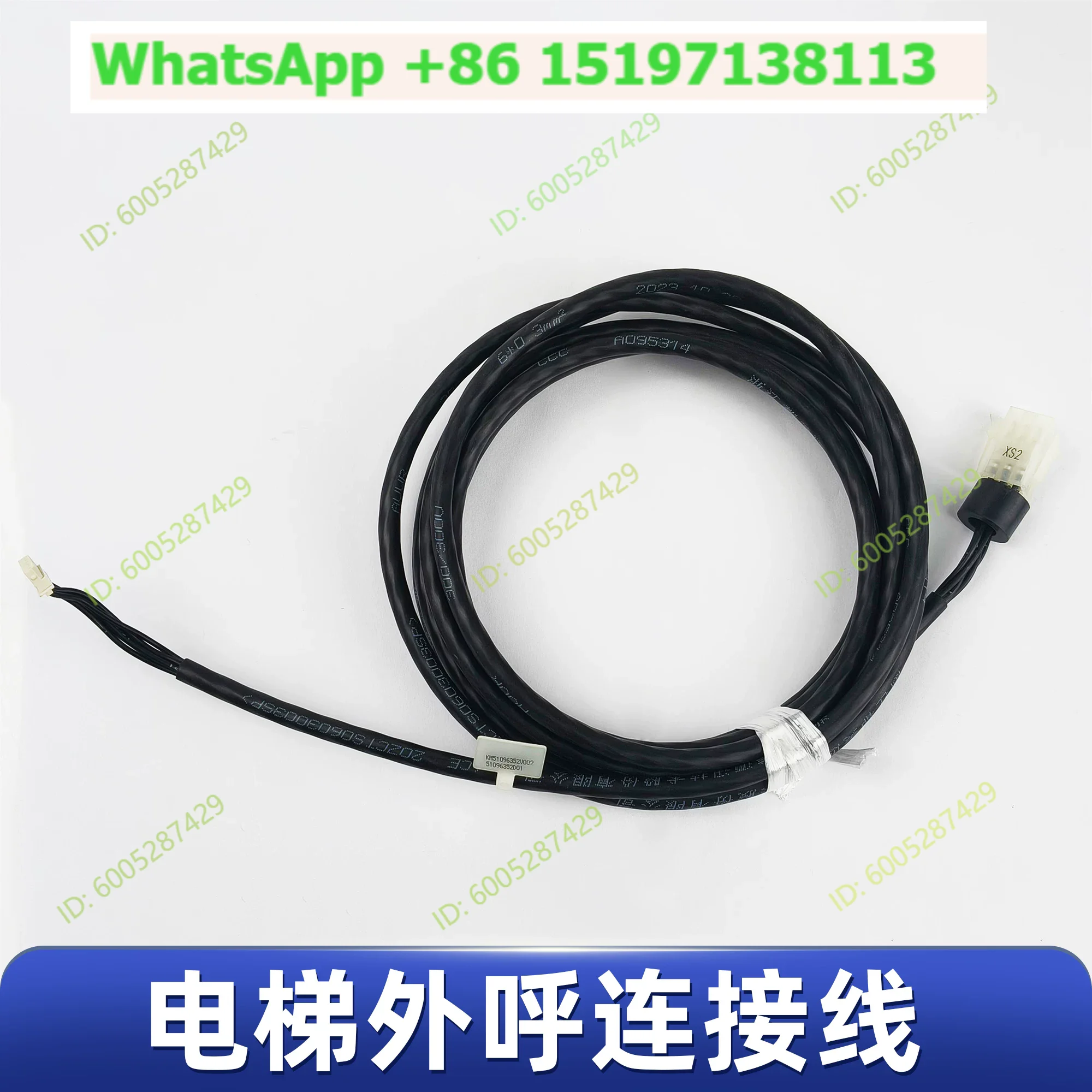 Suitable for Giant KONE GCE system, outbound call display panel - shaft line