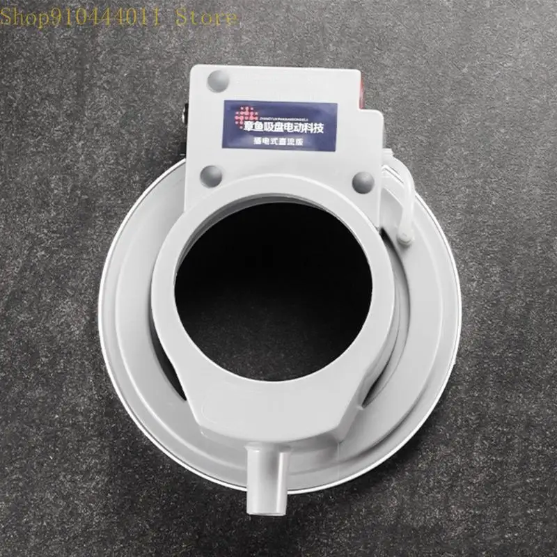 28GF Plug In Type Electric Drill Dust Guard Waterproof Cover With Secure Vacuum Suction