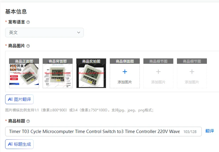 Timer T03 Cycle Microcomputer Time Control Switch to3 Time Controller 220V Wave Soldering Timing Switch