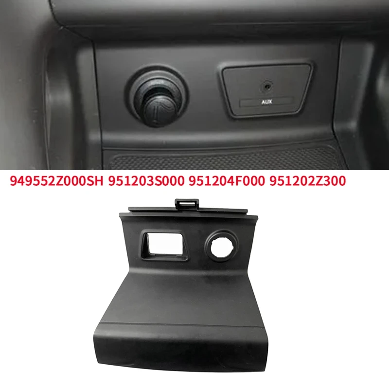 Car Cigarette Lighter Socket Plug USB Panel Frame 949552Z000 For Hyundai Elantra IX25 IX35 10-2017 Parts 951204F000 951203S000