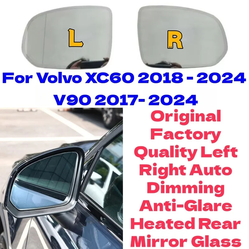 For Volvo XC60 2018 - 2024 V90 2017- 2024 Original Factory Quality Left Right Auto Dimming Anti-Glare Heated Rear Mirror Glass