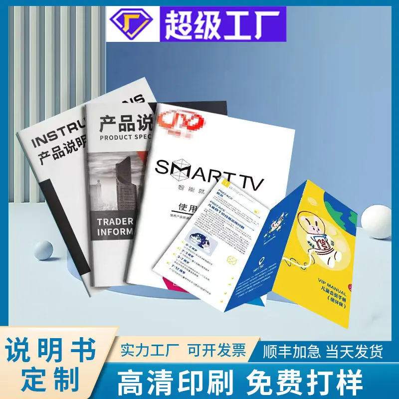 Custom. Product Manual Printing Directory Color Leaflet Folding Printing Enterprise Brochure Printing