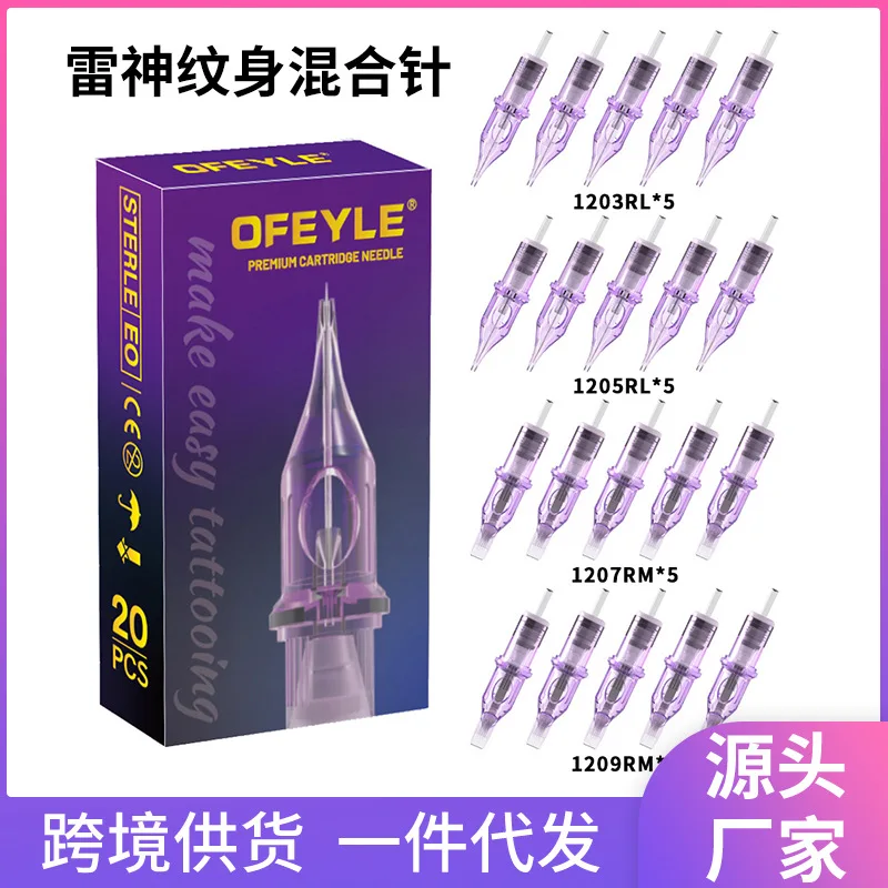 Leishen Tattoo Cartridge Needles Mixed Sizes Lining Shading SMP Permanent Makeup Disposable Sterile Tattoo Needles Wholesale
