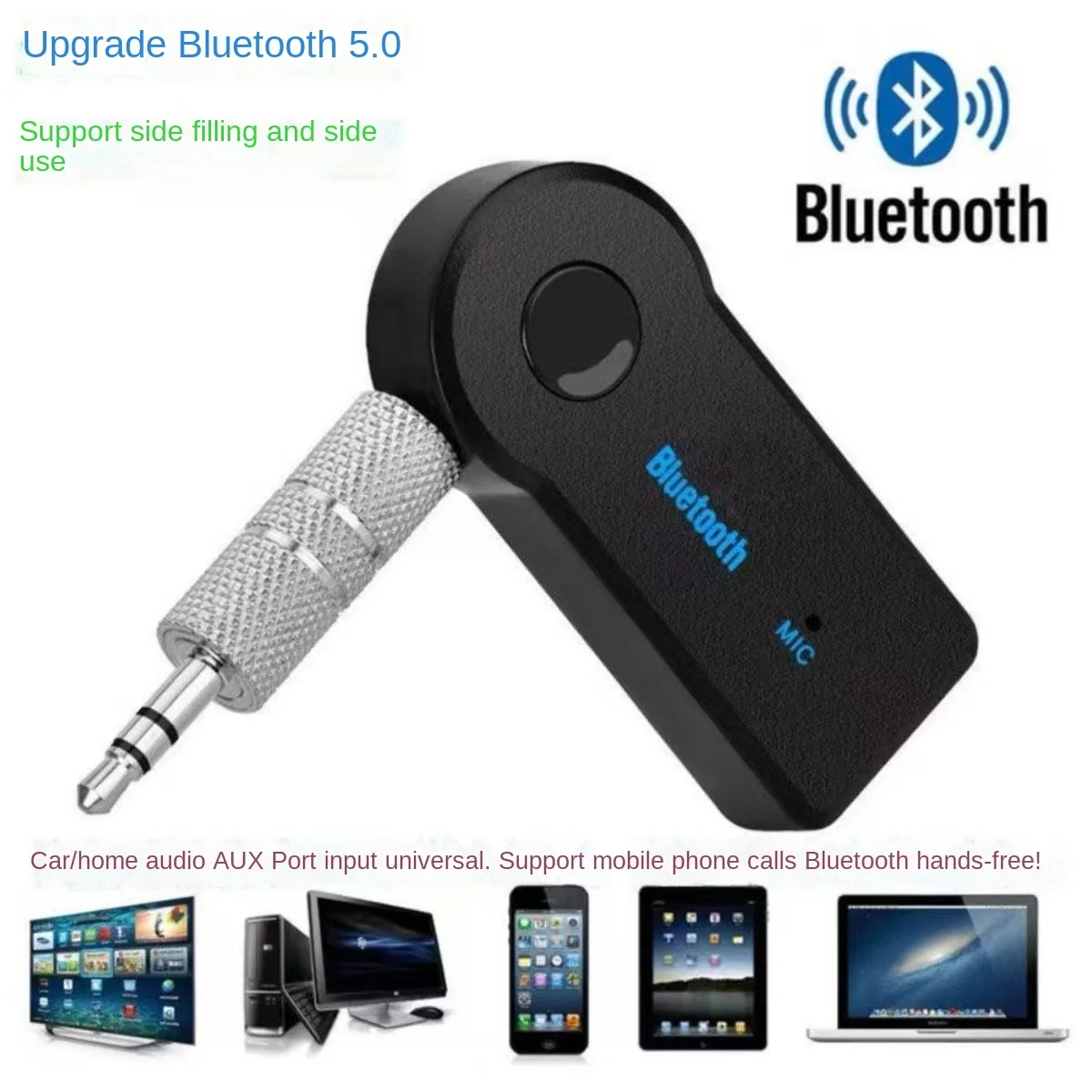 

Car AUX Bluetooth receiver, wireless Bluetooth adapter, audio converter, mobile phone, hands-free stereo, 3.5mm plug, 5.0