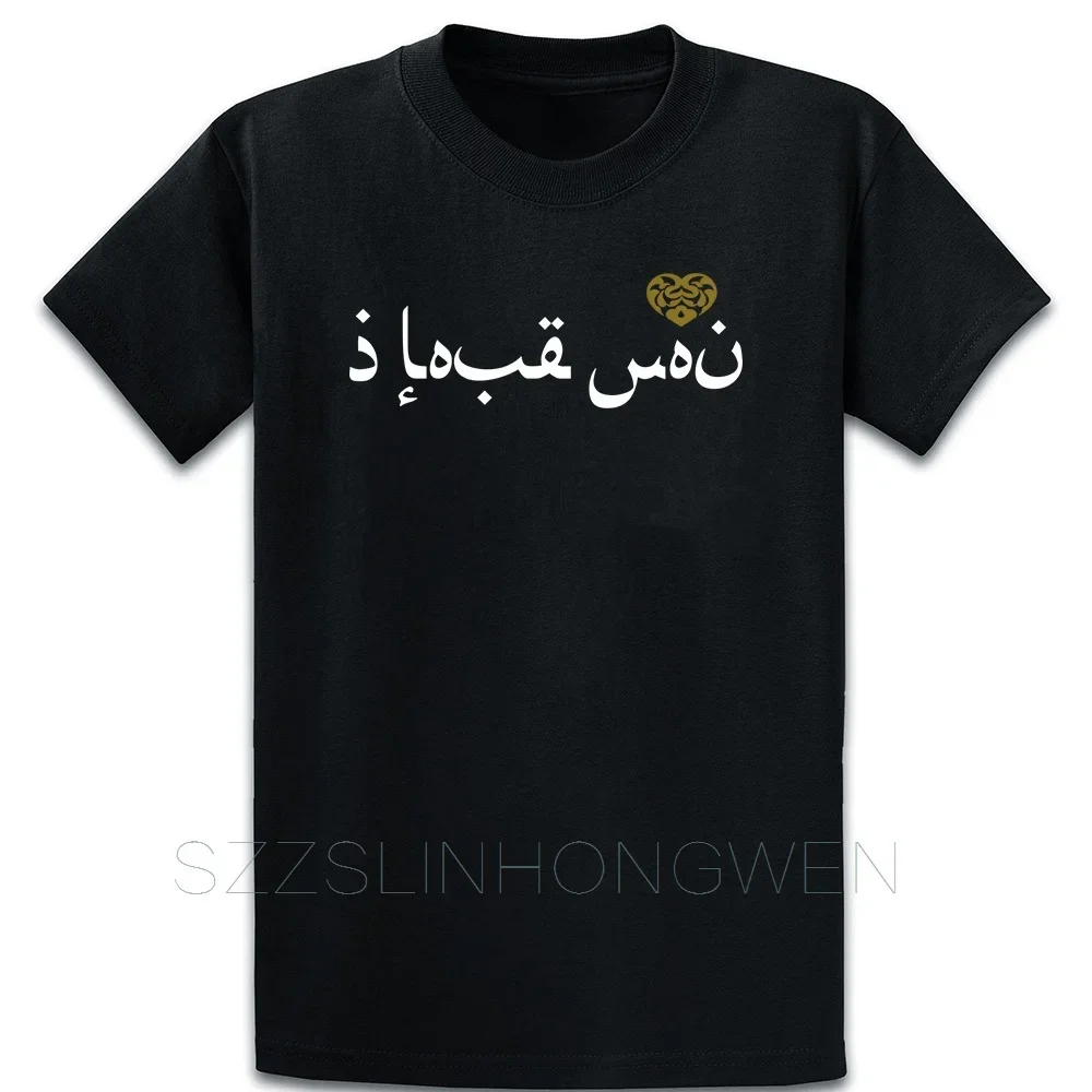 

I Love You Arab Sytle Arabic Letters Tuerkiye Couple Short Sleeved T-shirt For Men Breathable Casual Pure Cotton Loose Tops