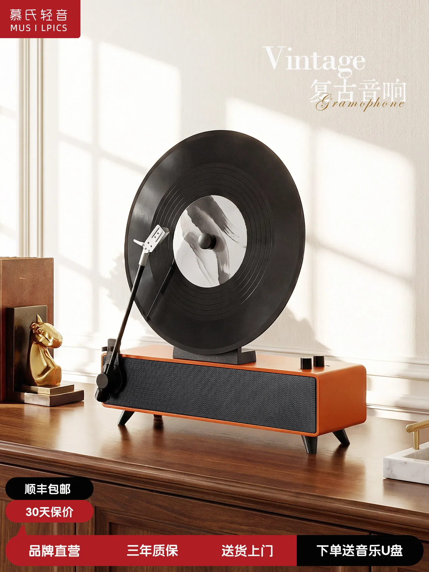 

French Style Floor Standing Vintage Turntable Bluetooth Speaker Home Living Room Decor Housewarming Gift