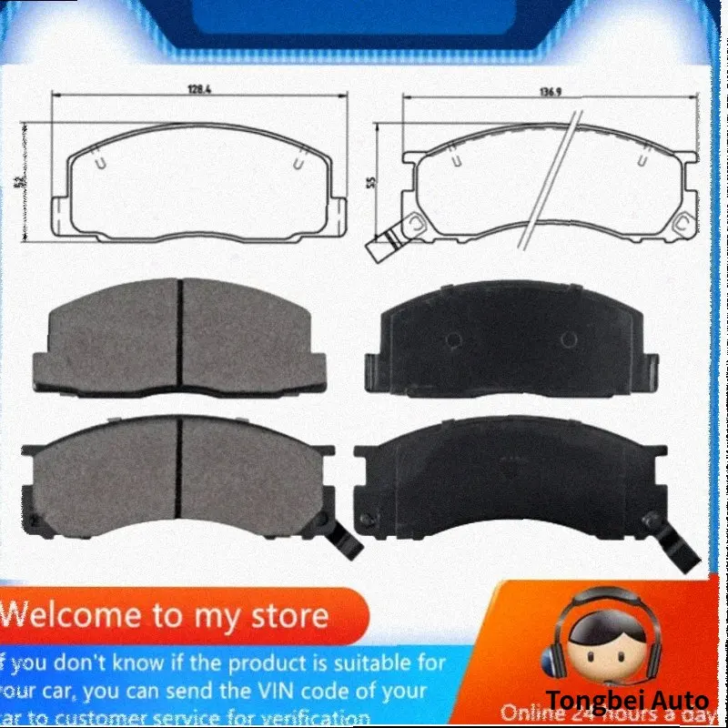 For Toyota Previa (XR10/XR20) (1990-1999) 2.4L Front Brake Pads/Automotive Parts -05041