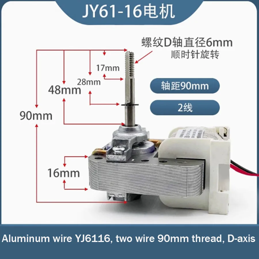 

YJ61-20/16 Aluminum Wire Universal Shield Pole Asynchronous Motor Miniature Small Fan Tower Fan Circulating Fan Motor 220V Motor