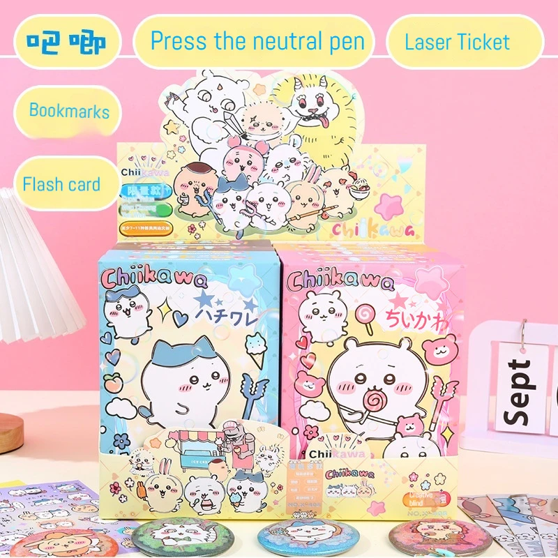 

2pcs Cartoon Giekawa Large Blind Box Cultural and Creative Gift Box Random Surprise Blind Bag Student Stationery Account Materia