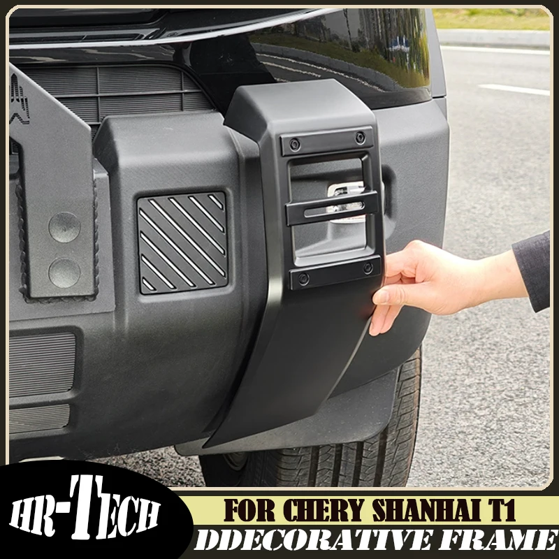 

Auto Front and Rear Bumper Decorative Frame Suitable for Chery JETOUR Shanhai T1 2024 Modified Body Bumper Protection Sticker
