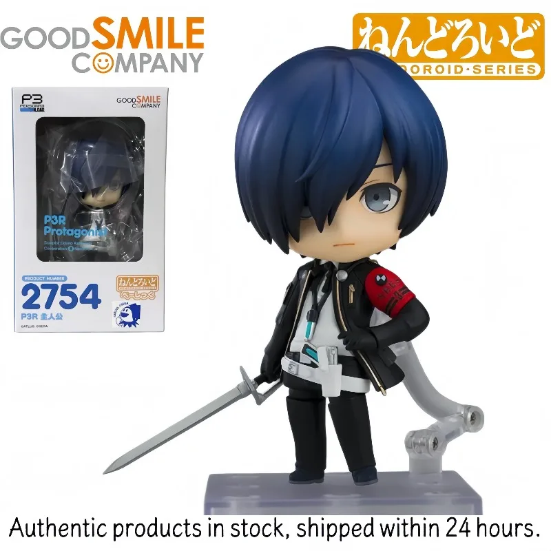 

Original and Authentic Good Smile Company Nendoroid (#2754) Persona 3 Reload Shujinkou Anime Action Figure, Toys Gifts