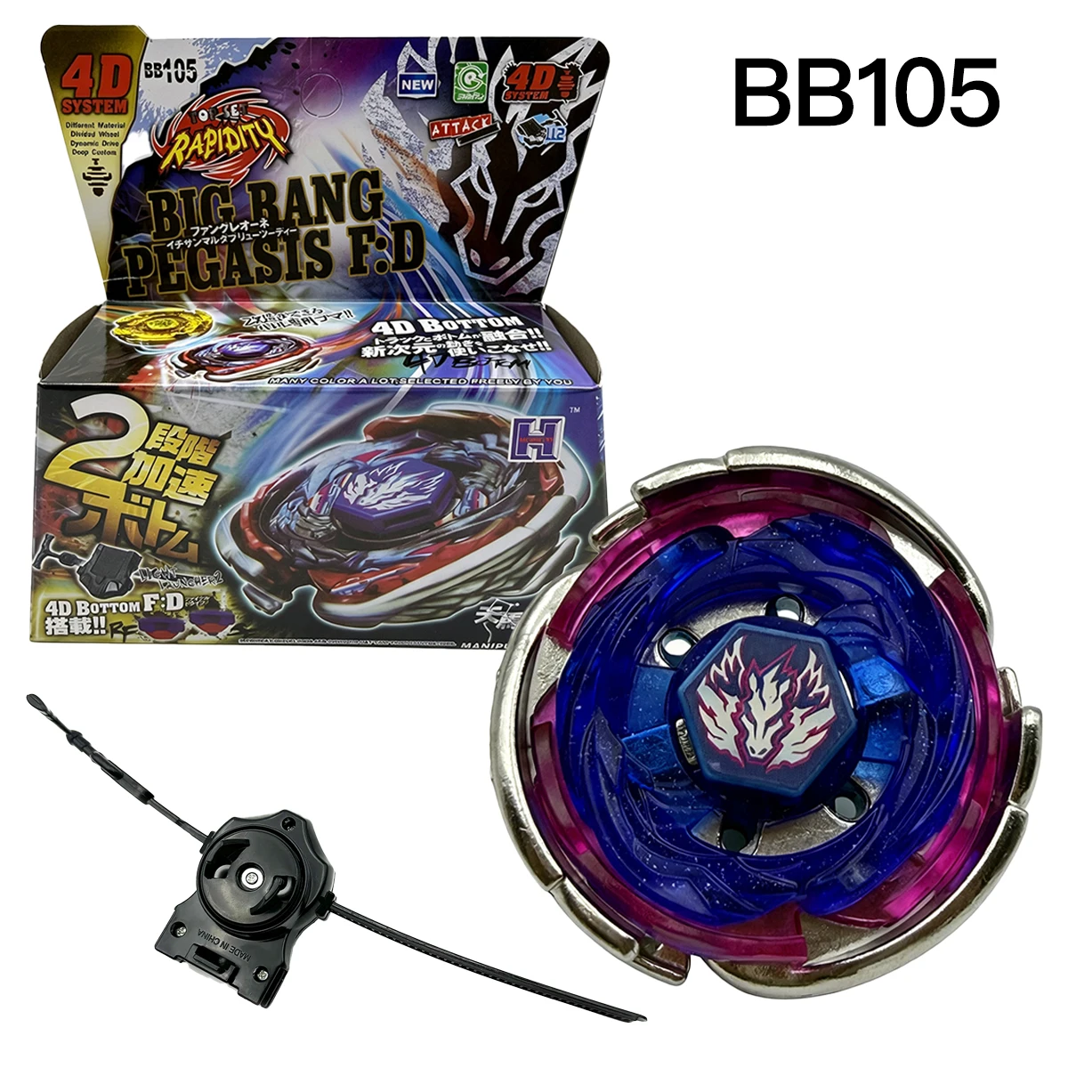 Metal Fusion Bei Yinhe Pegas Anger Master 4D System Gyro mit Sender Rotierendes Gyro-Spielzeug Weihnachten BB99 BB104 BB105 BB106