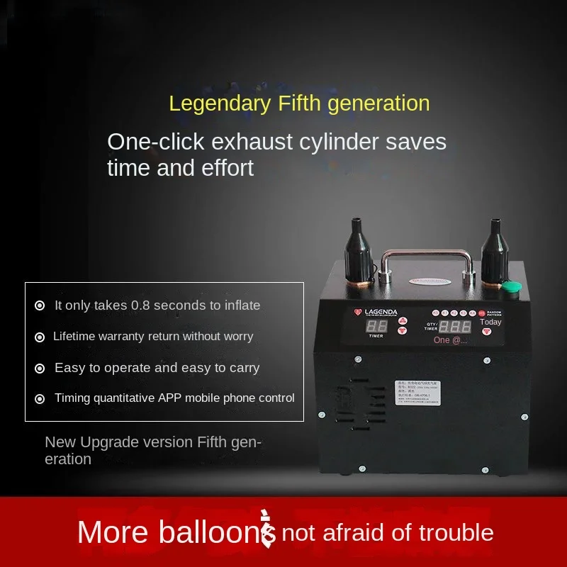 Lagenda Electric Balloon Pump Inflator 110V 220VB322 US EUROPE