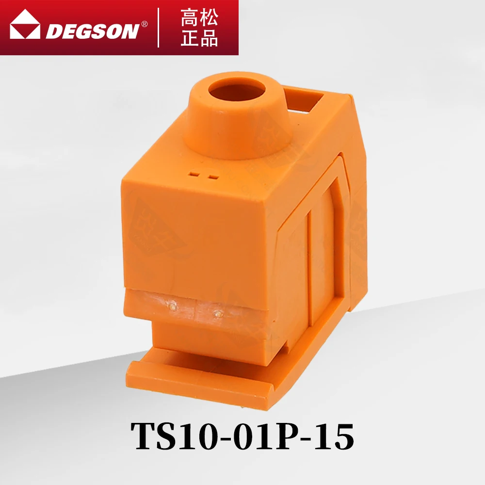 10Pcs DEGSON TS10-01P-15-00ZH Sensor DIN RAIL TERMINAL BLOCKS PHOENIX CONNECTOR panel mounting UL94V-0 57A 750V