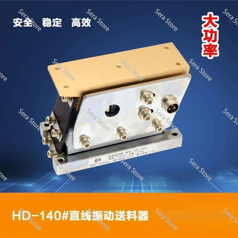 WXPZ HD - 60-80-100 - 140, XLD-160-190 #Vibration Direct Vibration Linear Vibration Feeder