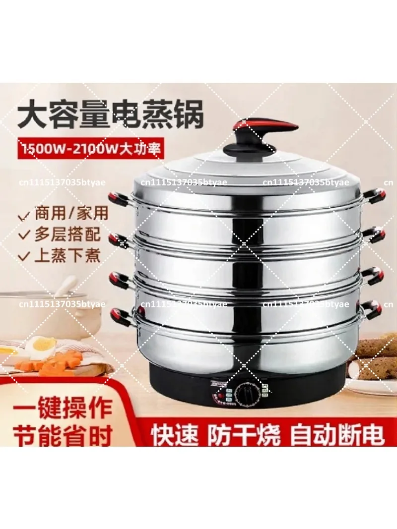 Stainless Steel Electric Steamer Large Capacity Commercial Food Steamer for Steaming Buns Dumplings Vegetables