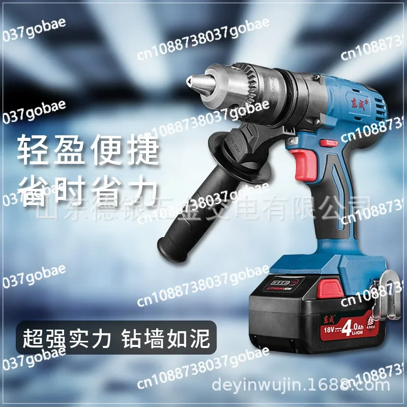 Dongcheng Lithium Battery Hand Drill Charging Screwdriver Multi-function Wireless Impact Dongcheng Decoration Furniture