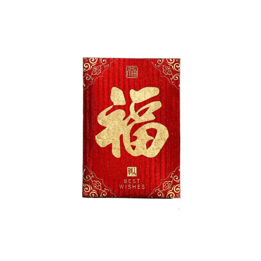 

10Pcs/set Good Luck Red Small Red Envelopes Paper Art Hot Stamping New Year Red Pocket Mini Festival Lucky Bags Gift