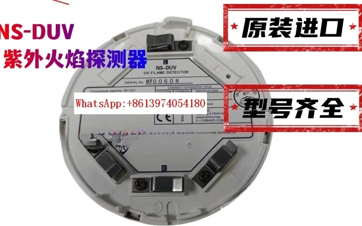 

Оригинальный запас IP55 SALWICO