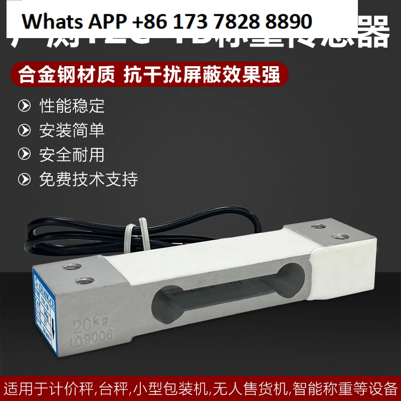 High Precision Weig… - image