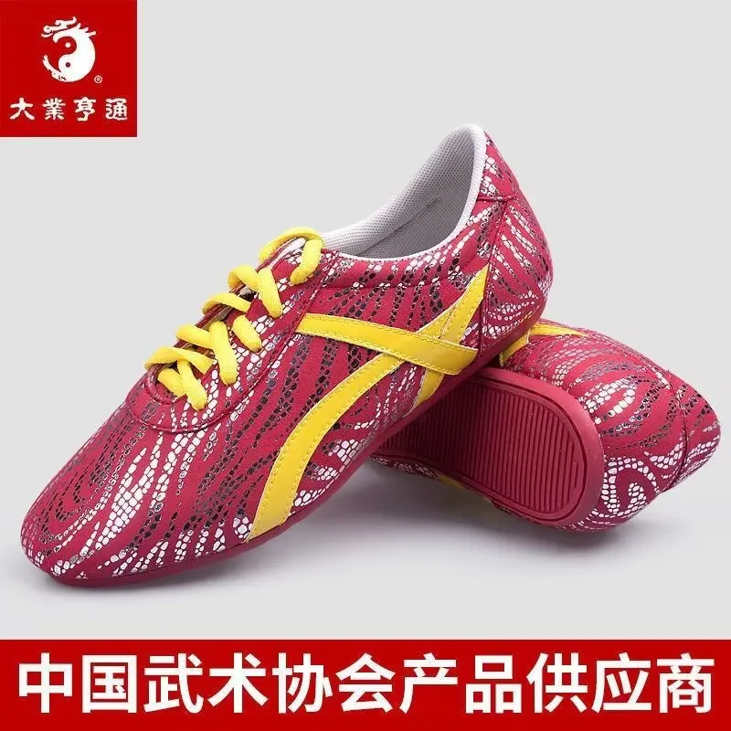 New Arrival Leather Flat Bottomed Youth Martial Arts Competition Shoes Wear Resistant Men's Performance Martial Arts Shoes