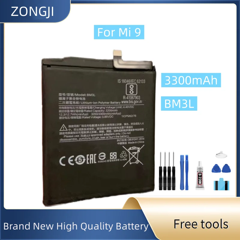 New Battery BM3L 33… - image