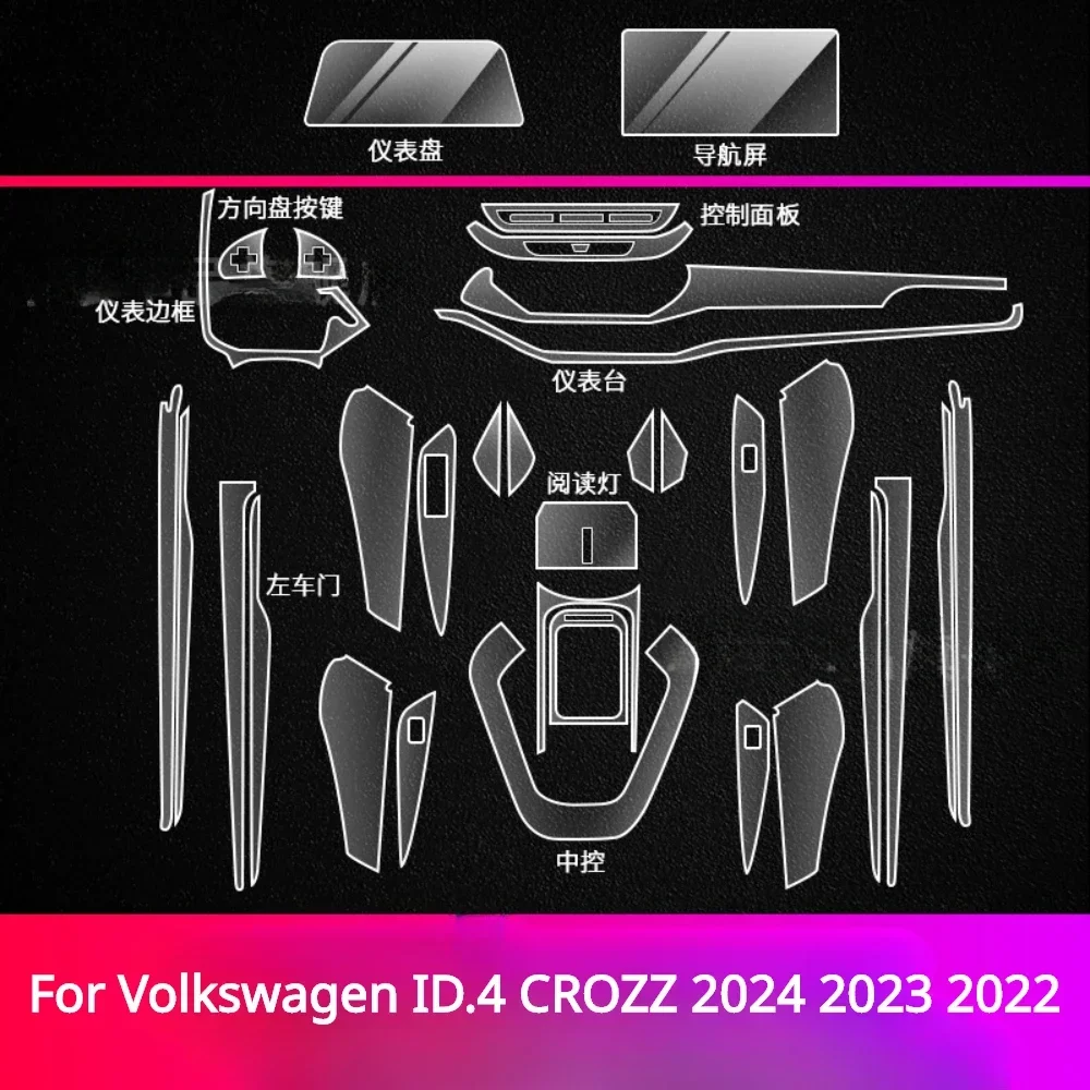 

Защитная пленка для Volkswagen ID.4 CROZZ ID.6 CROZZ 2024, тонкая прозрачная внутренняя наклейка на панель шестерни из ТПУ PPF, наклейка на центральную консоль