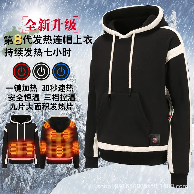 Outdoor thermal clothing, cold-proof thickened warm sweatshirt, intelligent three-control USB heating jacket