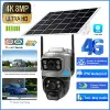 ソーラーカメラ屋外 4G Sim デュアルレンズ 8MP 4K IP PTZ 監視カメラソーラーパネル CCTV PIR 自動追跡内蔵バッテリーカム 1