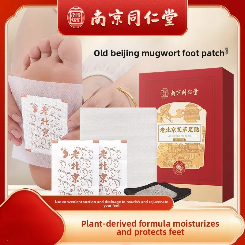 

Пластыри для ног из полыни — терапия акупунктурных точек для детоксикации, естественного рельефа, комфорта домашнего использования