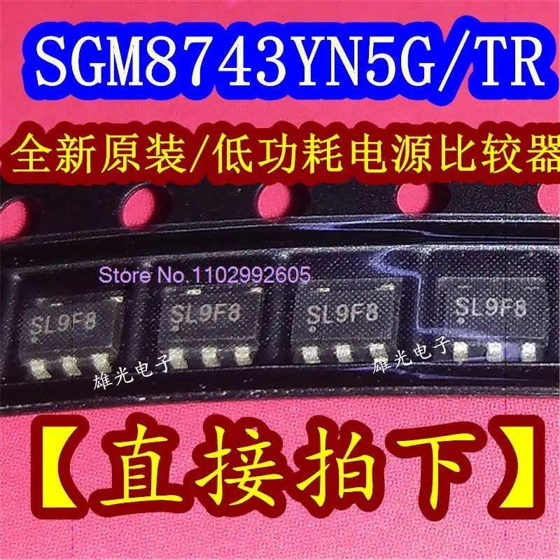 

5 шт./партия SGM8743YN5G/TR SOT23-5 SL9 **/