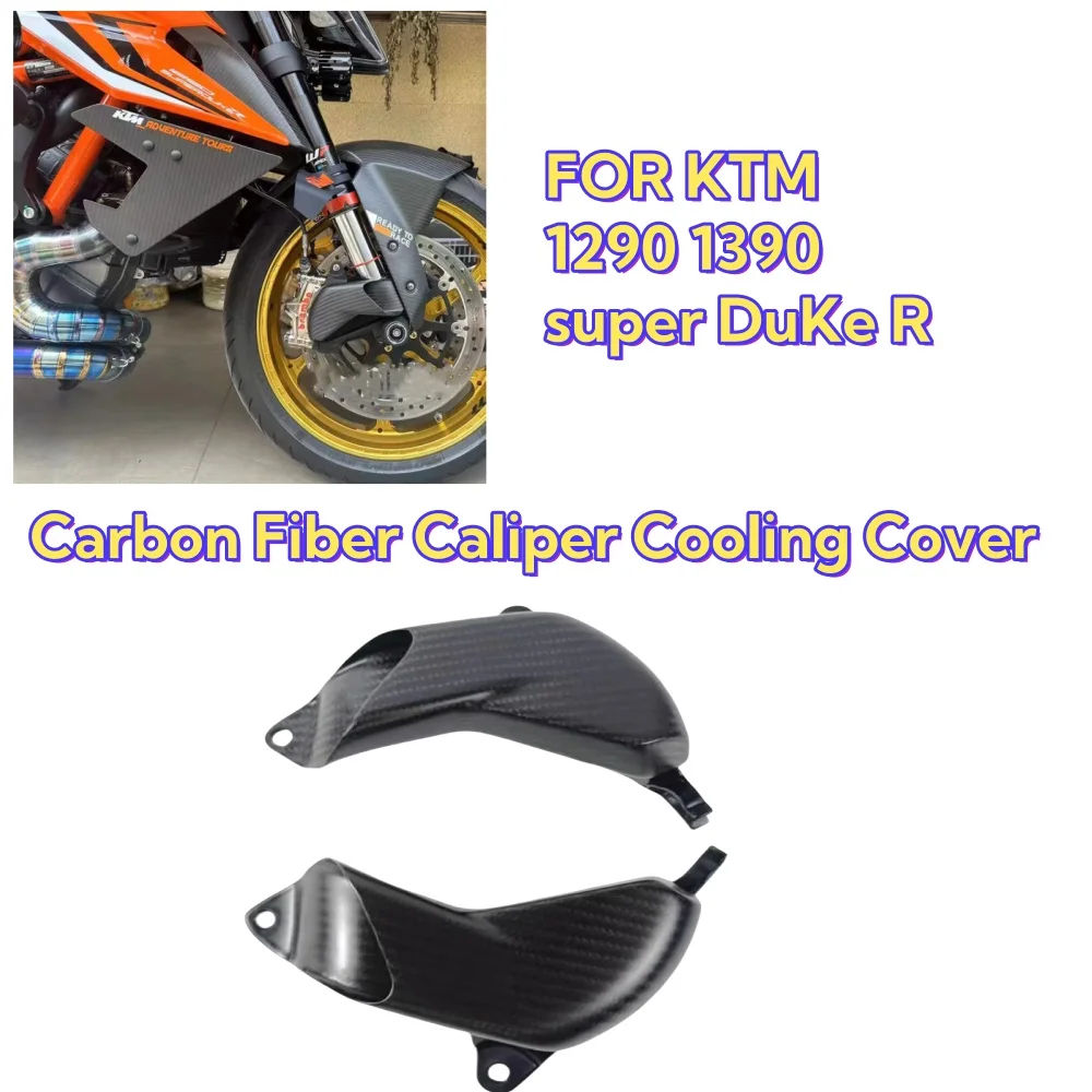 Carbon fiber air duct front brake caliper radiator cover for KTM 1290, 1390 Super Duke R/RR/R EVO motorcycles