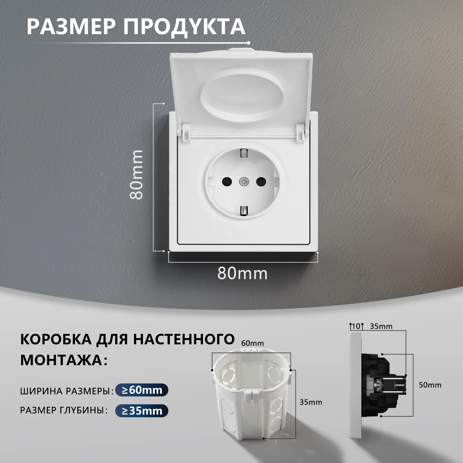BSEED EU Standard Wall Power Socket With Cover Electrical Outlets Waterproof Wall Plug White Black Plastic Frame 16A