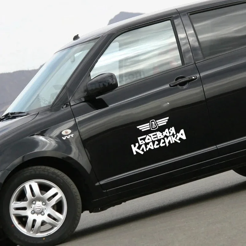 Adesivos planos 2D adesivos de carro clássico para adesivos de motocicleta de batalha