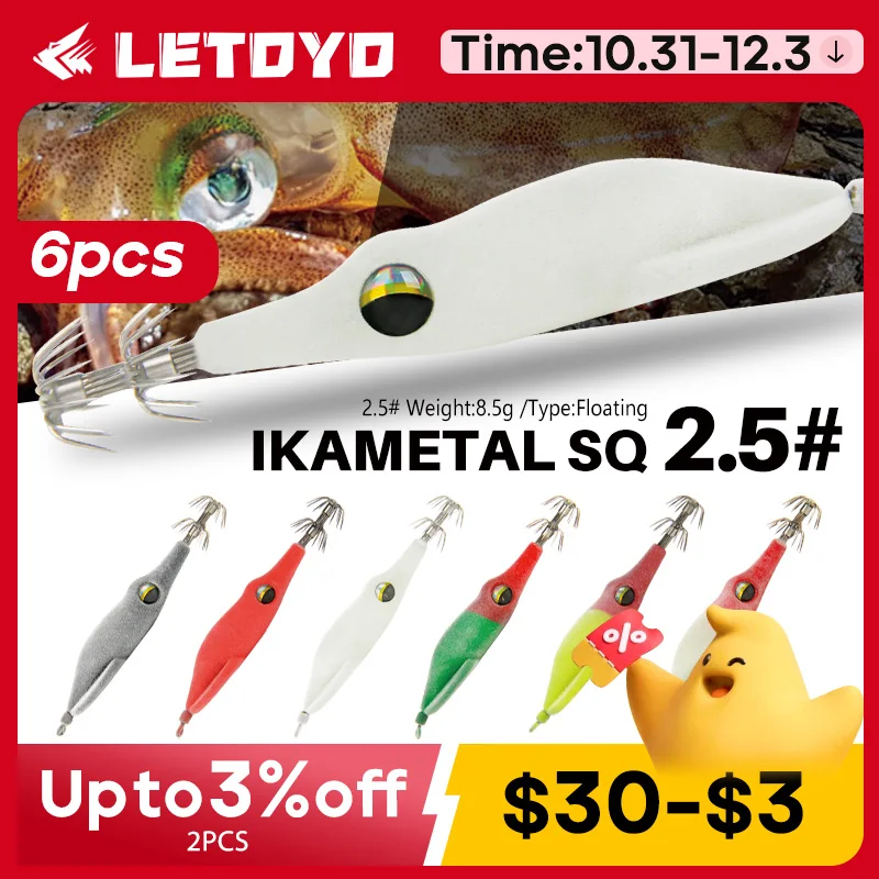 LETOYO 6pcs 360° Swivel Soft surface squid bait Artificial bait For Webfoot Octopus Cuttlefish sea fishing lures