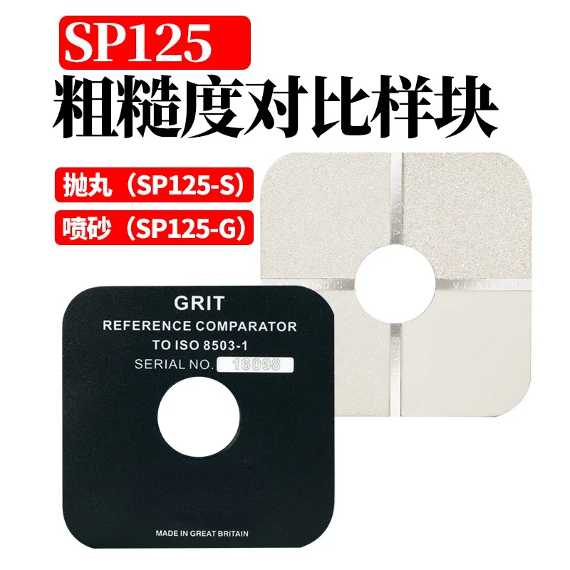 

SP125 sandblasting roughness comparison sample SA2.5 surface engineering shot blasting comparison plate IS08503 standard