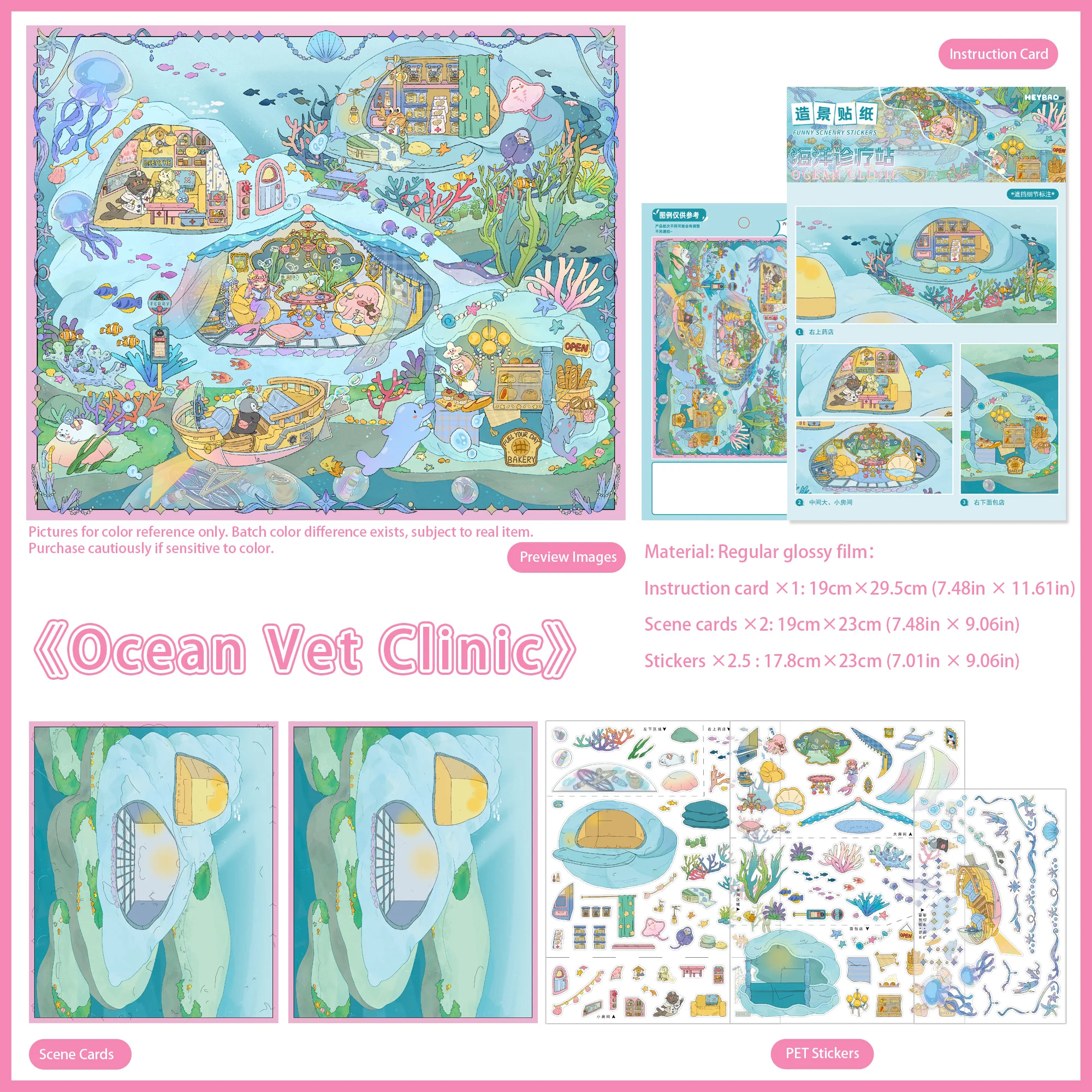 HEYBAO 3D Scene Stickers for Miniature Worlds. DIY Crafts & Fun Parent-Child Activity.