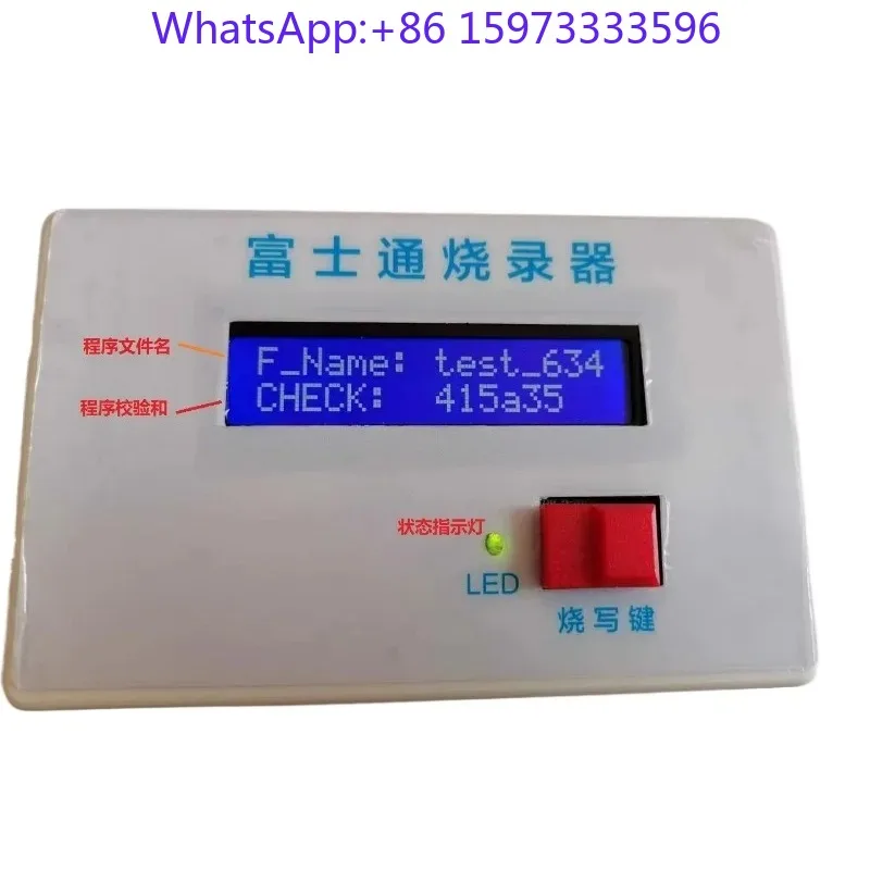 Offline‑Online Universal Chip Burner for Series Chip Program Downloading and Industrial Data Writing Processing Operation