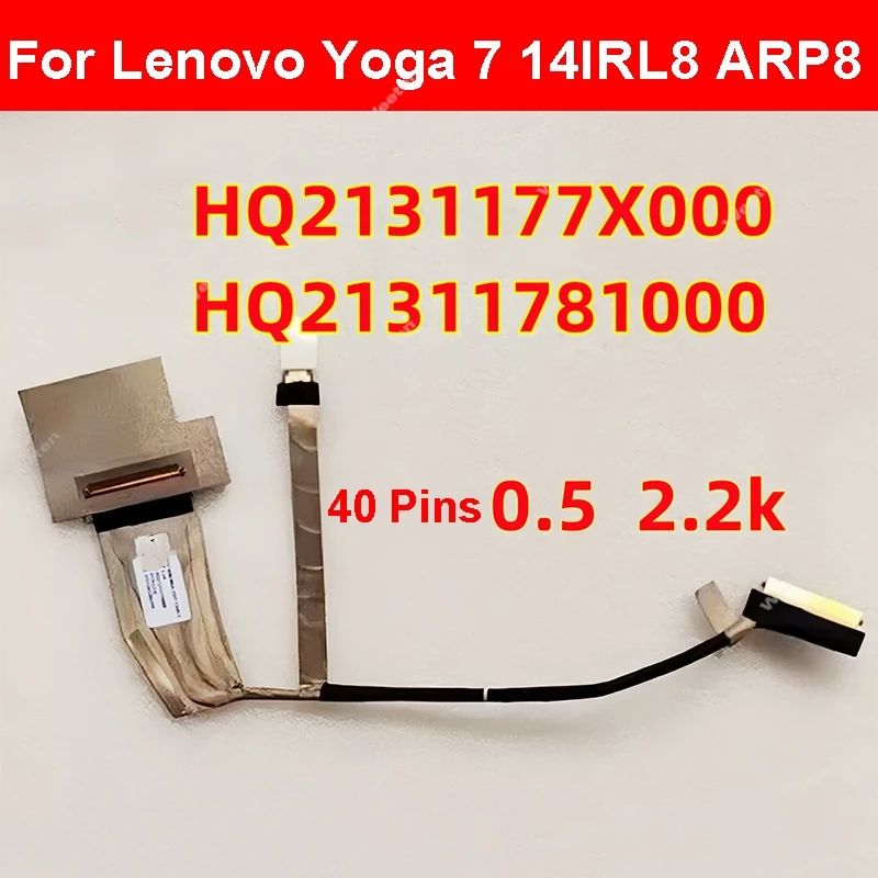 

ЖК-дисплей со светодиодной подсветкой LVDS для Lenovo Yoga 7 14IRL8 ARP8 2,2K HQ2131177X000 HQ21311781000 запасные части для ремонта гибкой ленты